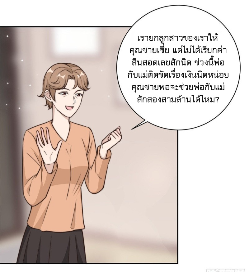 อ่านการ์ตูน มังงะ